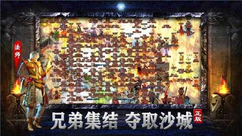 热血之雷霆战魂图2