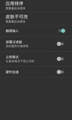 JAVA手机模拟器图1