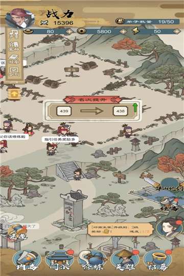 江湖小侠内置修改器图3