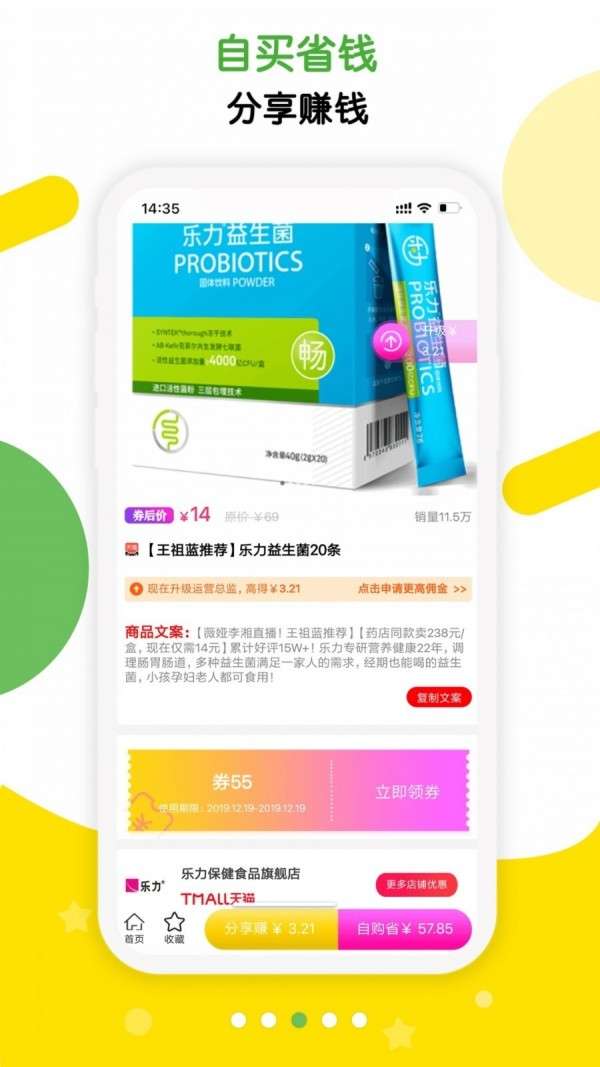 返哇邀请码版图3