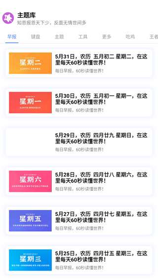 ztkucc主题库答案图2