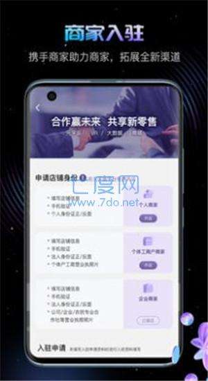 幻探元宇宙图1