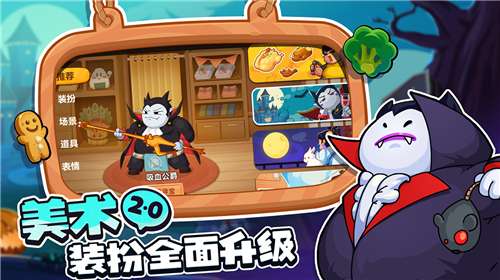 你胖你先吃官网图3