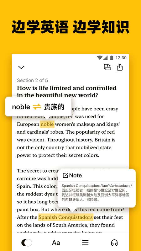 Bookey图3