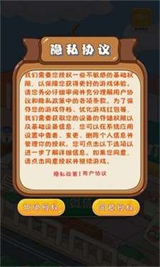 飘香奶茶街天降红包图3