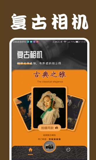 lofi相机图2