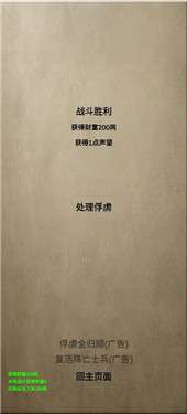 文字乱舞水浒图2
