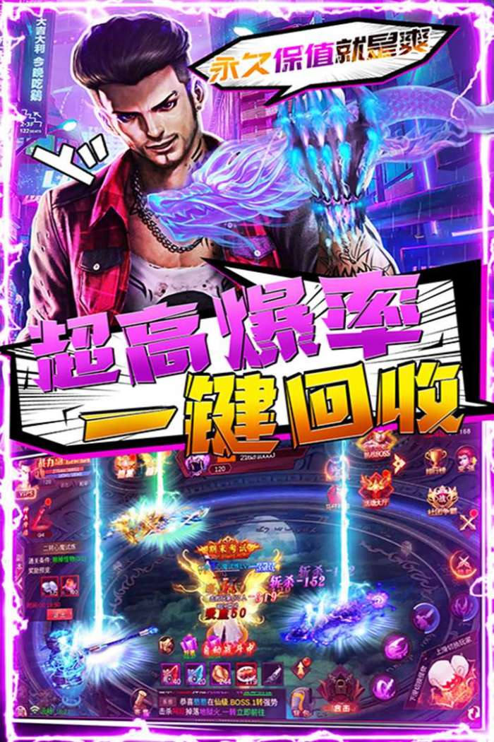 无双战纪图3
