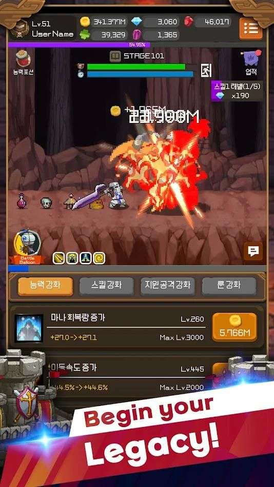 钢铁骑士养成记官网手机版图3