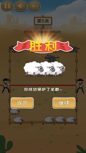 饿狼模拟器图4