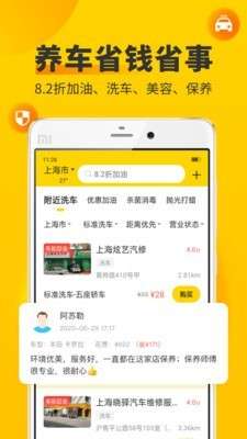 车轮查章图3