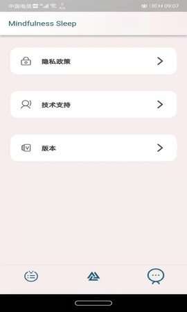 久久睡眠图1