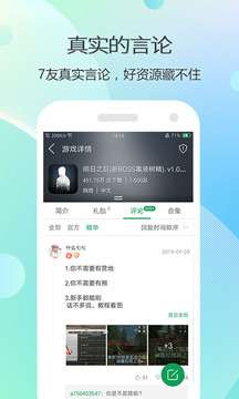 7723盒图3