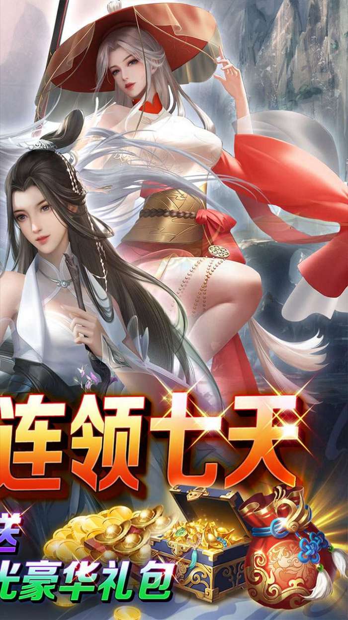 天地决（0.1满福利折扣）图2