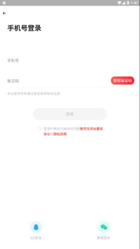 租号玩图4