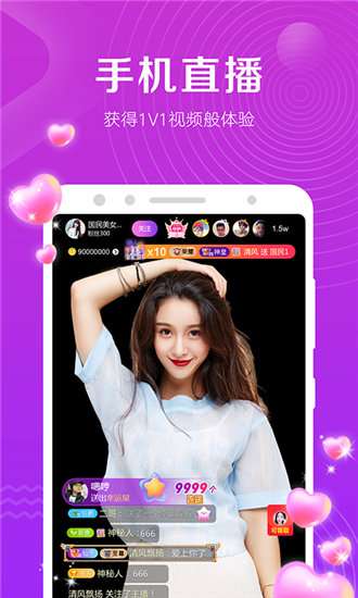 合欢视频安卓安装官方软件图3