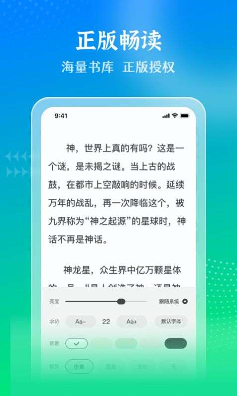 星光免费小说图3