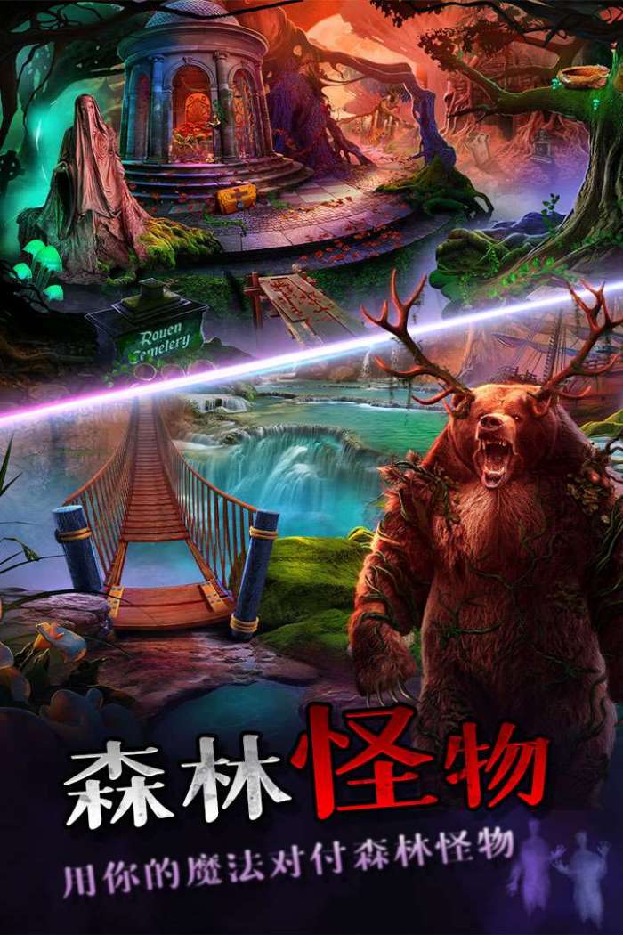 密室逃脱绝境系列7印加古城图3