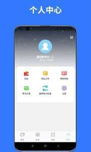 勿忘我聊天交友图2