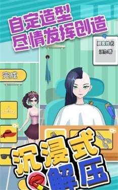 沉浸式解压图5
