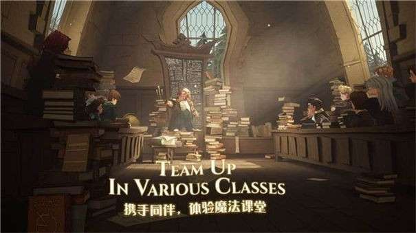 哈利波特魔法觉醒正式服图3