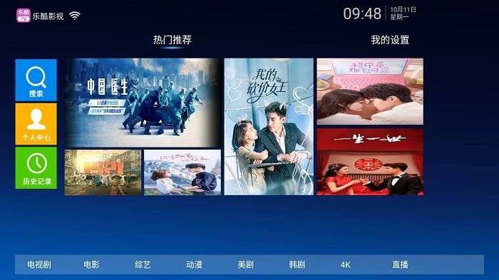 乐酷影视图1