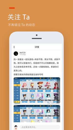 233小游戏图2