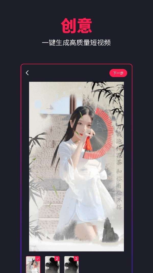 特炫图2