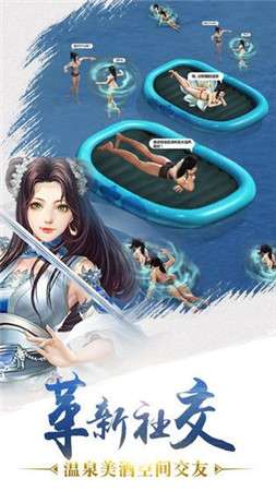 三剑入世刀剑物语图2
