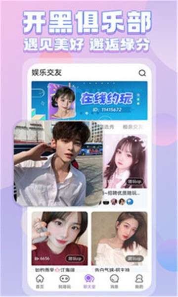紫次元图2