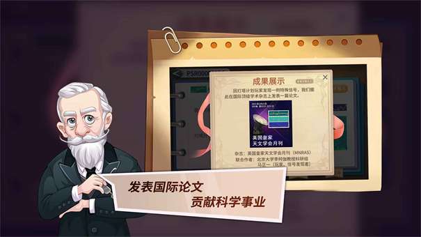 灯塔计划图1