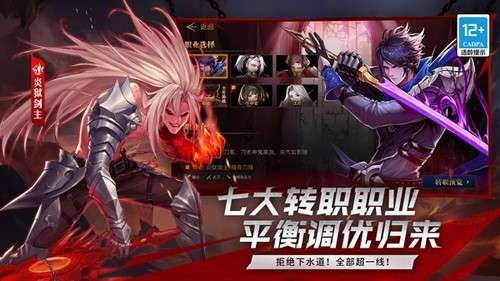 荣耀全明星最新版图2
