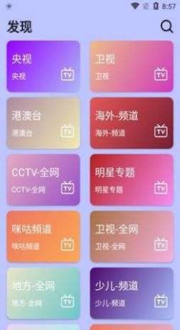 哒咩影视图4
