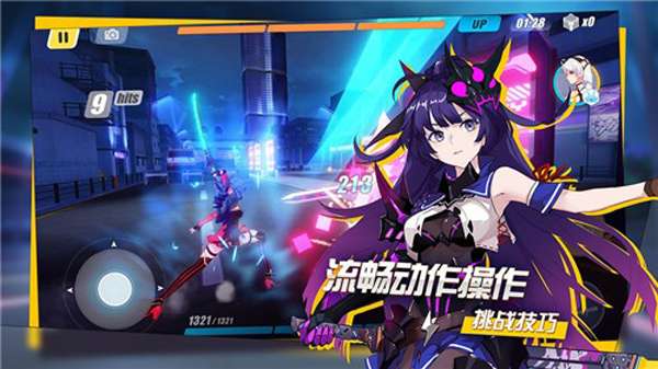 崩坏3wegame版图2