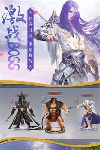 唐门六道BT版图2