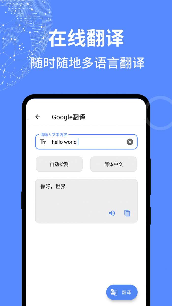 全能工具箱图4