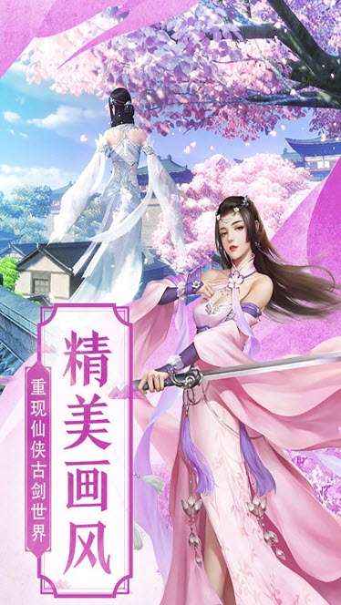 四海烽烟录和谐版图3