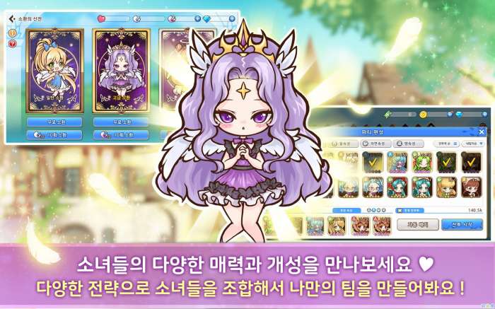 少女工坊图2