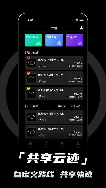 北斗卫星手表图4