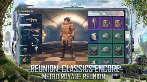 pubgmobile3.0.0版本图1