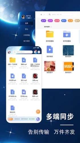 小龙云盘图2