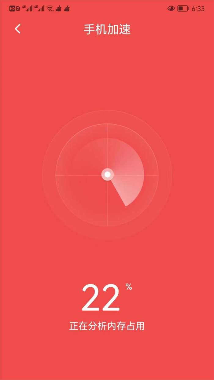 可牛清理大师图1