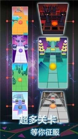 新滚动的天空图2
