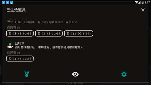 Lapse：遗落的未来图2