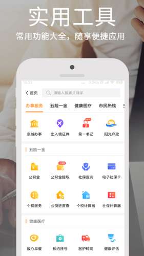爱城市网图1