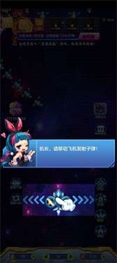 急速战斗机图3