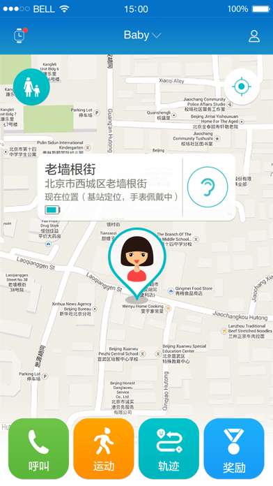 华为穿戴图4