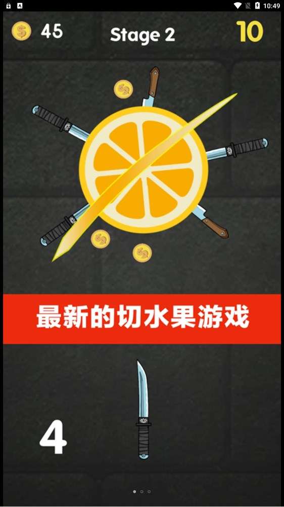 经典切西瓜最新版图2