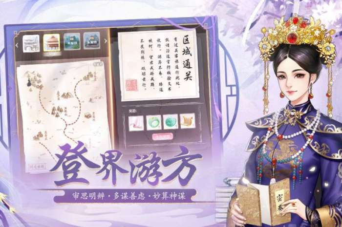 花之舞图1