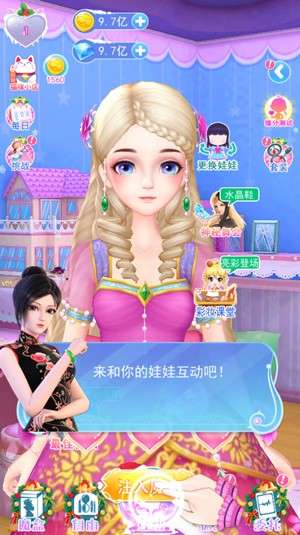 叶罗丽彩妆公主三国破解版图5